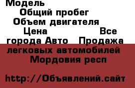  › Модель ­ Mercedes-Benz Sprinter › Общий пробег ­ 295 000 › Объем двигателя ­ 2 143 › Цена ­ 1 100 000 - Все города Авто » Продажа легковых автомобилей   . Мордовия респ.